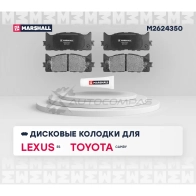 Тормозные колодки дисковые Toyota Camry (V40, V50) 06-, Lexus ES V 06- MARSHALL 6KKQ ZH 1437232612 M2624350 - Изображение 2
