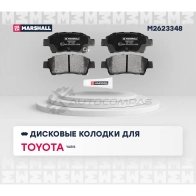 Тормозные колодки дисковые Toyota Echo 99-, Platz 99-, Probox 02-, Vios 02- MARSHALL M2623348 1437232858 7O AO4T - Изображение 2