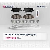 Тормозные колодки дисковые Toyora Auris I, II 06-, Corolla X (E150), XI (E180) 06-