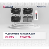 Тормозные колодки дисковые Toyota RAV4 II 00-, Chery Tiggo 05- MARSHALL M2623656 1437232575 YRN4 MS - Изображение 2