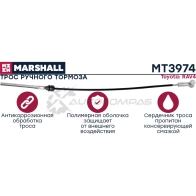 Трос ручника Toyota RAV4 III 05- MARSHALL W9 5UMTN MT3974 1441205697