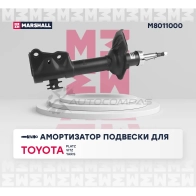 Амортизатор подвески Toyota Platz 99-, Vitz I 99-, Yaris I 99- MARSHALL M8011000 1437231765 V Z4UB6 - Изображение 2