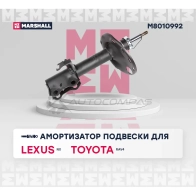 Амортизатор подвески Lexus NX I 14-, Toyota RAV4 IV 12- MARSHALL EK JFA 1437231851 M8010992 - Изображение 2