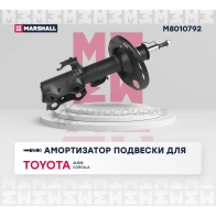 Амортизатор подвески Toyota Auris I, II 06-, Corolla X (E150), XI (E180) 06- MARSHALL M8010792 Z6R3W R 1437231746 - Изображение 2
