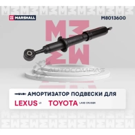 Амортизатор подвески Lexus LX III 07-, Toyota Land Cruiser 08- MARSHALL M8013600 1441205727 TOMO F - Изображение 2