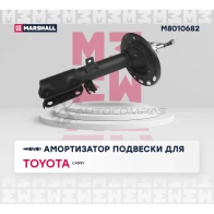 Амортизатор подвески Toyota Camry (V40) 06- MARSHALL M8010682 2BS NFE 1437231724 - Изображение 2