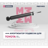 Амортизатор подвески Toyota Auris I 06-, Corolla X (E150) 06- MARSHALL 1437231806 DBU4 28 M8011410 - Изображение 2
