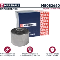 Сайлентблок Toyota: Land 84- MARSHALL M8082650 1441205799 LJ6T LA2 - Изображение 2