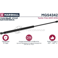 Амортизатор багажника Toyota Prius (2009-2015) MARSHALL MGS4342 06 IZ7 1441205849