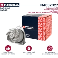 Водяной насос (помпа) Audi A3 (8L) 03-, Ford Galaxy I 01-, Skoda Superb II 08-, VW Golf IV 99- MARSHALL J7JT 4Z M4832027 1441205894 - Изображение 2