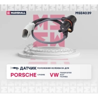 Датчик положения коленвала Porsche: Cayenne I 03- VW: Transporter IV, V 00-, Golf IV 02-, Touareg I 02- MARSHALL MSE4039 X8 PUO 1441205901