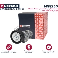 Натяжитель ремня Skoda Fabia I 99-, Octavia I (A4), II (A5) 04-, VW Golf III-VI 91-, Lupo 98- MARSHALL 8 RXXC MS8260 1441205903 - Изображение 3