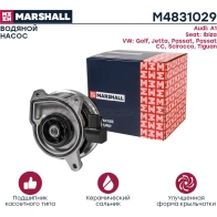 Водяной насос (помпа) VW Golf V, VI 06-, Jetta III, IV 06-, Passat (B6, B7) 09-, Tiguan I 07- MARSHALL 1441205918 M4831029 T7D JW5 - Изображение 2