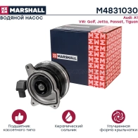 Водяной насос (помпа) VW Golf V, VI 05-, Jetta III, IV 04-, Passat (B6, B7) 09-, Tiguan I 08- MARSHALL H NGY1I 1441205919 M4831030 - Изображение 2