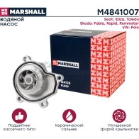Водяной насос (помпа) Skoda Fabia I, II 01-, Rapid I 12-, Rommster 06-, VW Polo IV, V 02- MARSHALL 1441205928 M4841007 2 7NPP - Изображение 2