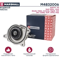 Водяной насос (помпа) Audi A3 (8P) 10-, Skoda Octavia (A5) 10-, Rapid I 12-, VW Golf V, VI 09- MARSHALL 1441205930 M4832006 EDU3 Q - Изображение 2