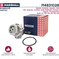 Водяной насос (помпа) Skoda Octavia (A5) 04-, Yeti 09-, VW Golf VI 08-, Passat B7 10-, Audi A3 (8P) 03- MARSHALL 8Q1 4J 1441205935 M4831028 - Изображение 2