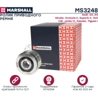 Ролик Audi A4 (B5-B7) 94-, Skoda Octavia II (A5) 04-, VW Passat (B6, B7) 05-, Tiguan I 07- MARSHALL MS3248 R3Q9TO H 1441205969 - Изображение 2