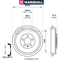 Барабан тормозной Skoda Octavia I (A4) 96-, Roomster 06-, VW Polo Sedan 09- MARSHALL 1437232040 WJ ZPJB M1900904 - Изображение 2