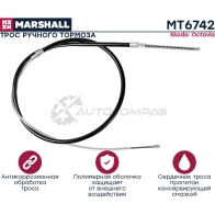 Трос ручника Skoda Octavia I (A4) 96- MARSHALL U 468QU MT6742 1441206052