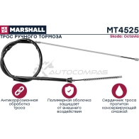 Трос ручника Skoda Octavia I (A4) 96- MARSHALL MT4525 IT28Y DT 1441206053