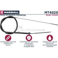 Трос ручника Skoda Octavia I (A4) 96-