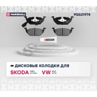 Тормозные колодки дисковые Skoda Fabia I, II 99-, Octavia I (A4), II (A5) 97-, VW Golf IV-VI 97- MARSHALL 1437232550 M2621974 4 4MX2 - Изображение 2