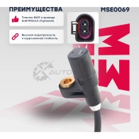Датчик ABS Audi: A3 (8L) 97- Skoda: Octavia I 96- Volkswagen: Bora 98-, Golf IV 97- MARSHALL 4FK 28B MSE0069 1441206058