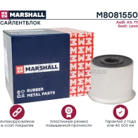 Сайлентблок VAG: A3 06-, Tt 06-, Leon 06- MARSHALL M8081550 P 8FAE 1441206065