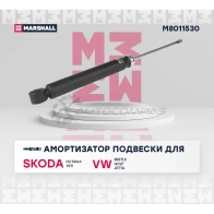 Амортизатор подвески Skoda Octavia II (A5) 04-, Yeti 09-, VW Golf V, VI 03-, Jetta V, VI 05- MARSHALL 1437231818 C5 FXK M8011530 - Изображение 2
