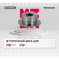 Диск тормозной MB Sprinter I 95-, VW LT II 96- MARSHALL M2000646 1441206141 LCE0K O - Изображение 2