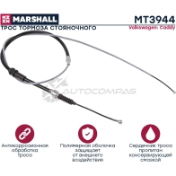 Трос ручного тормоза VW Caddy III 04- MARSHALL 1441206146 L9P WK MT3944