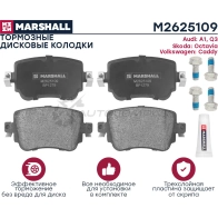 Тормозные колодки дисковые Audi A1 (8X) 10-,Q3 (8U) 13-, Skoda Octavia III (A7) 12-, VW Caddy IV 15- MARSHALL M2625109 WX U1NS 1437232644 - Изображение 2