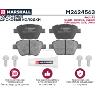 Тормозные колодки дисковые Audi A3 (8P) 10-, Skoda Octavia II (A5) 04-, VW Golf VI 08- MARSHALL XMNE 5SE M2624563 1437232626 - Изображение 2