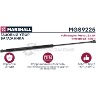 Амортизатор багажника VW Passat B3, B4 универсал MARSHALL 1441206150 N QMMR MGS9225
