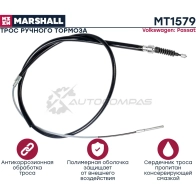 Трос ручника VW Passat (B3,B4) 88- MARSHALL MT1579 W81 V69 1441206154