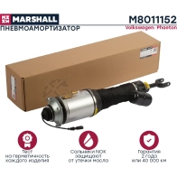Пневмостойка Audi A8 (D3) 2002-2010, VW Phaeton 2002-2016, Bentley Continental Gt MARSHALL M8011152 5M6 8R 1441206182 - Изображение 3
