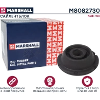 Сайлентблок VAG: 100 91- MARSHALL 1441206196 M8082730 54XGAA 8
