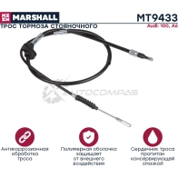 Трос ручного тормоза Audi 100 (C4) 90-, A6 (C4) 94- MARSHALL MT9433 1441206199 YZGL B