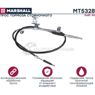 Трос ручного тормоза Audi A6 (C5) 97- MARSHALL MT5328 1441206209 FU JG0