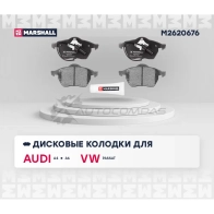 Тормозные колодки дисковые Audi A4 (B5-B7) 95-, A6 (C4-C6) 95-, VW Passat (B5, B6) 96- MARSHALL M2620676 G 5RNN 1437232533 - Изображение 2