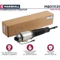 Пневмостойка Audi A8,S8 (D3) 2002-2010, VW Phaeton 2002-2016 MARSHALL M8011131 0 7UZS 1441206228 - Изображение 3