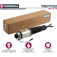 Пневмостойка Audi A8,S8 (D3) 2002-2009, VW Phaeton 2002-2016 MARSHALL M8011132 YBO NX 1441206231 - Изображение 3