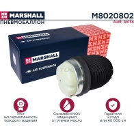 Пневмобаллон Audi A6,S6 (C6) 05- MARSHALL 5W8N9 ML 1441206239 M8020802 - Изображение 2