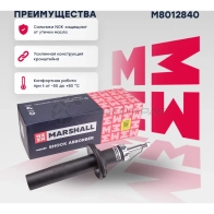 Амортизатор подвески Audi A4 (B8) 07-, S5 (8T) 09- MARSHALL M8012840 1441206248 2WZ EH - Изображение 1