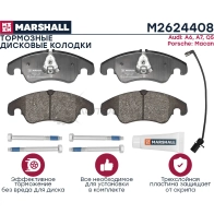 Тормозные колодки дисковые Audi A6 (C7) 10-, A7 (4G) 10-, Q5 (8R) 08-, Porsche Macan 14-