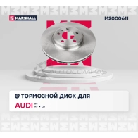Диск тормозной Audi A4 (B8) 07-, A5 (8T) 07-, Q5 (8R) 08- MARSHALL 1437234518 M2000611 RPWP WA - Изображение 3
