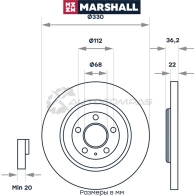 Диск тормозной Audi A4 (B8, B9) 07-, A6 (C7, C8) 10-, Q5 (8R, FY) 08- , VW Touareg III 17- MARSHALL 1437234523 7 9ZUN M2000616 - Изображение 2