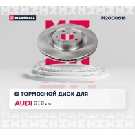 Диск тормозной Audi A4 (B8, B9) 07-, A6 (C7, C8) 10-, Q5 (8R, FY) 08- , VW Touareg III 17- MARSHALL 1437234523 7 9ZUN M2000616 - Изображение 3