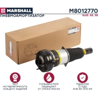 Пневмостойка Audia A6 (C7) 2010-2018, A7 (4G) 2010-2018, A8,S8 (D4) 2009-2018 MARSHALL 1441206261 ZUKTJ W M8012770 - Изображение 3